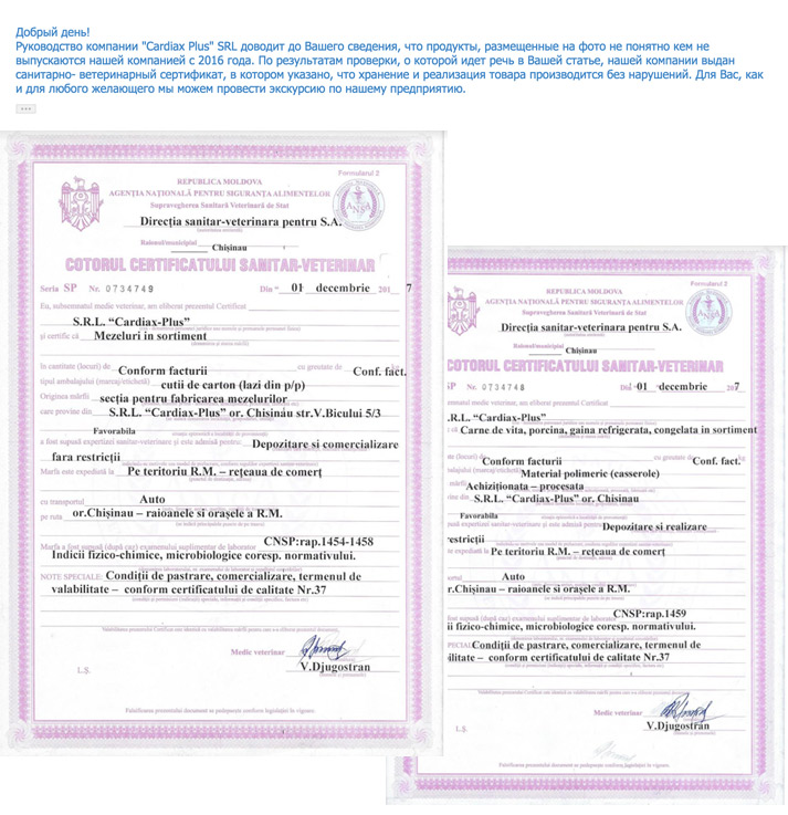 Certificate surpriză la MeatHouse: Cinci întrebări la care ANSA e obligată să răspundă