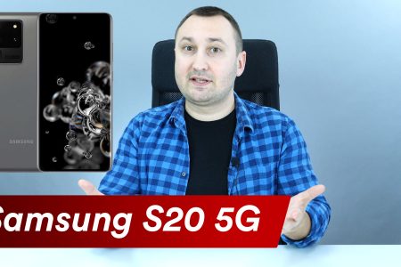 (video) De ce trebuie să amânăm cumpărarea unui telefon precum Samsung S20
